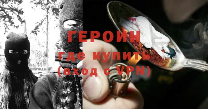 мориарти формула  сколько стоит  Волгоград  Героин афганец  OMG онион 