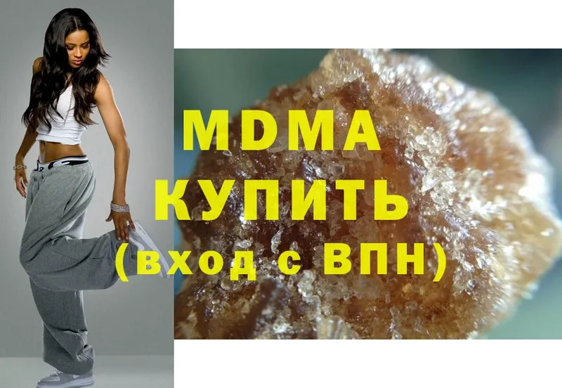 магазин продажи   Волгоград  MDMA Molly 