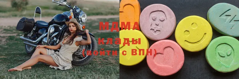 MDMA Molly Волгоград